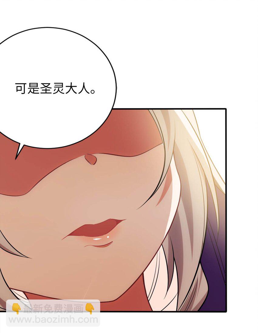 21 找到续命办法(1/2)-第25话