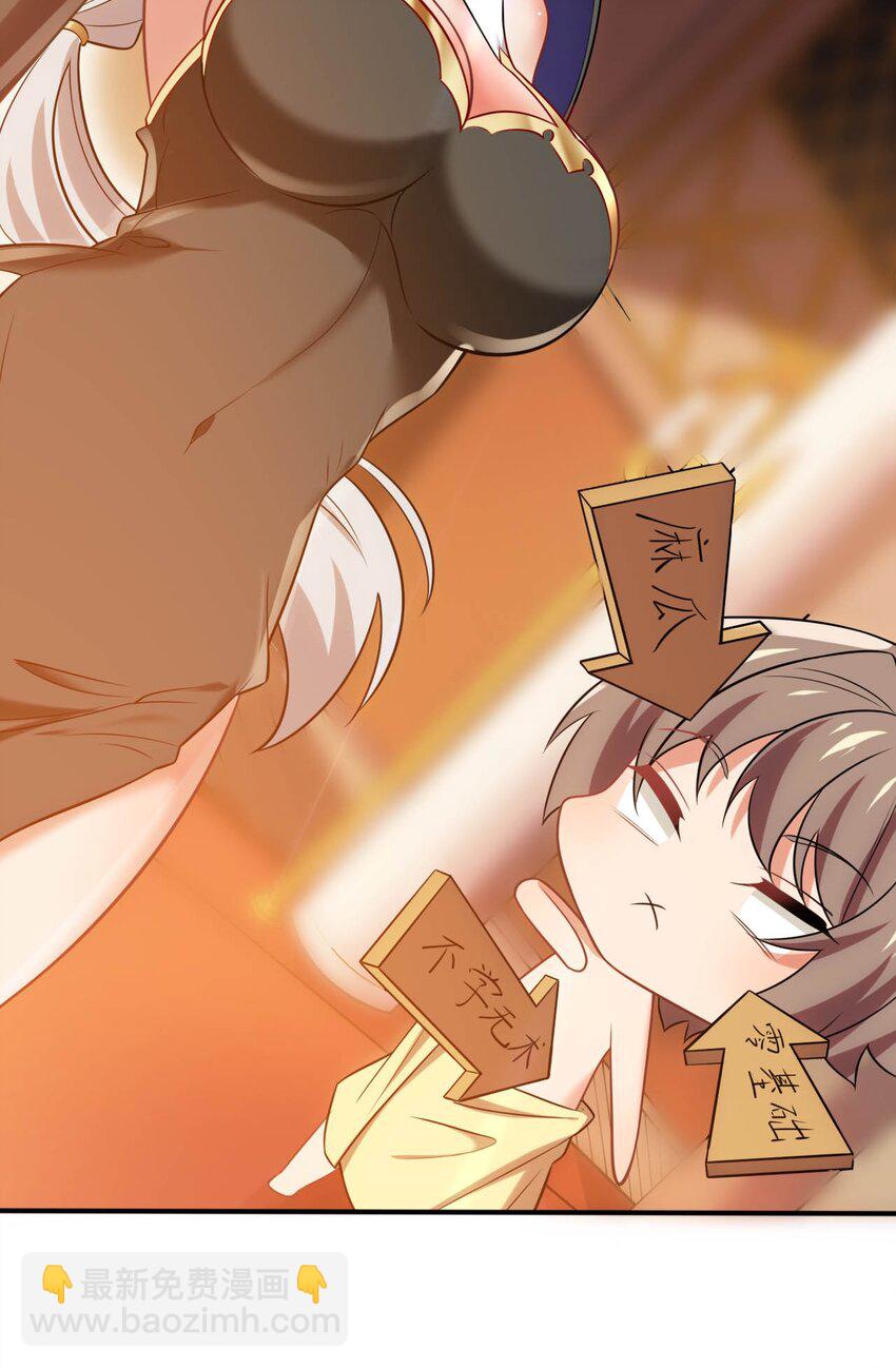 21 找到续命办法(1/2)-第25话