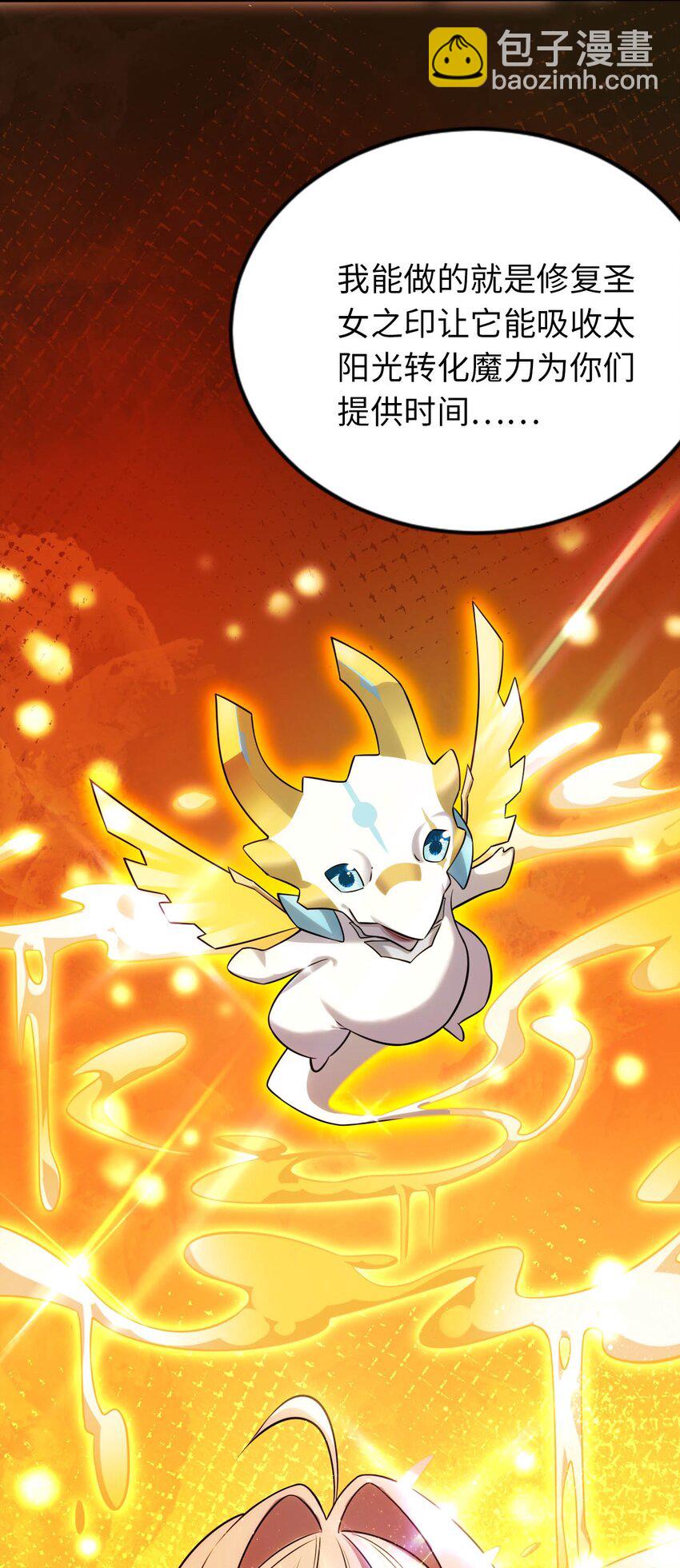 21 找到续命办法(1/2)-第25话