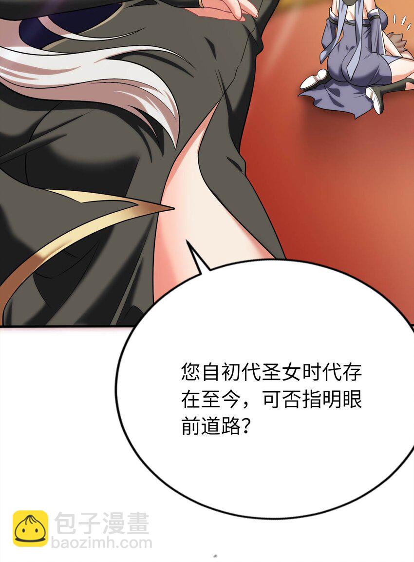 21 找到续命办法(1/2)-第25话