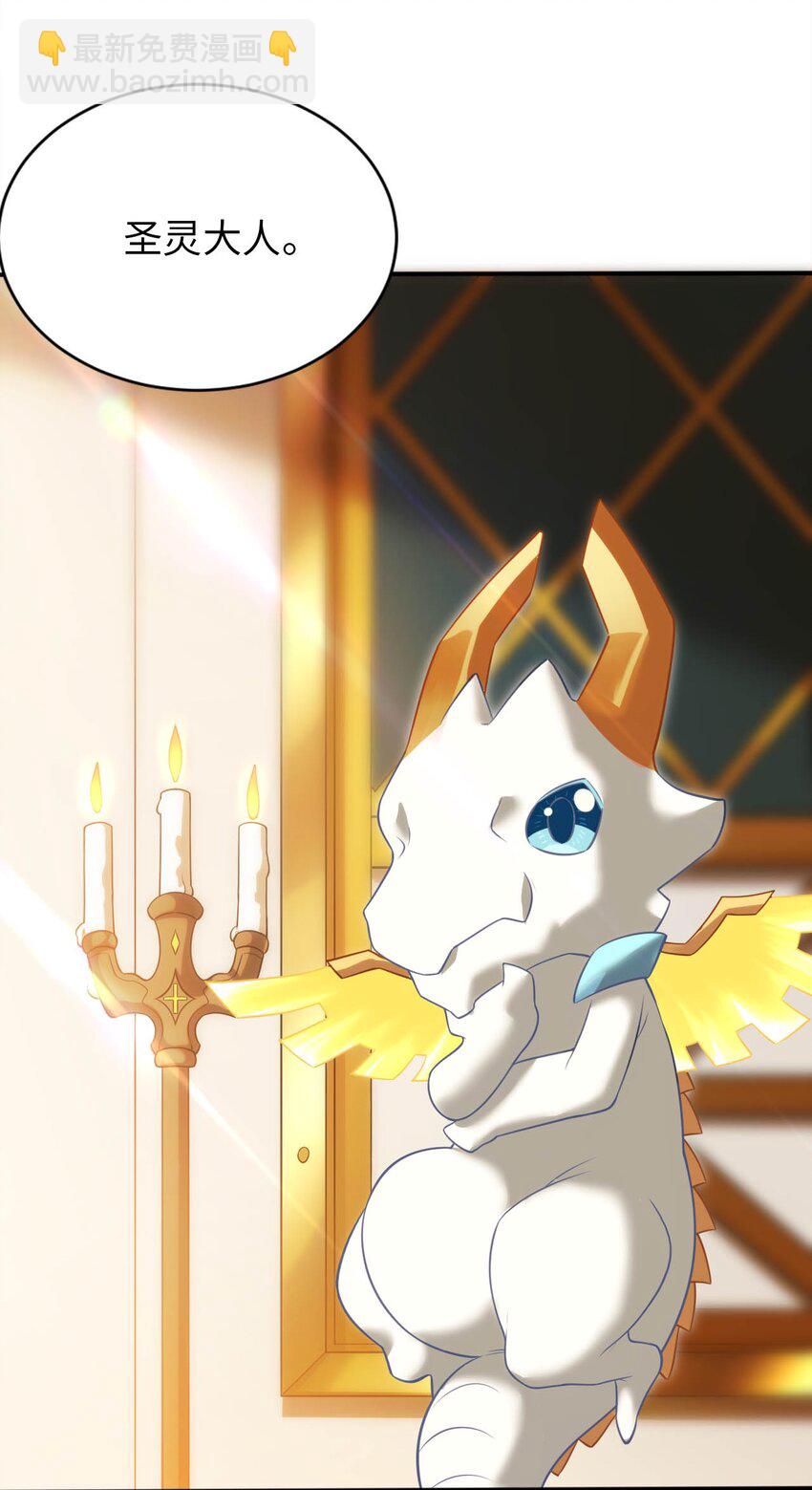 21 找到续命办法(1/2)-第25话