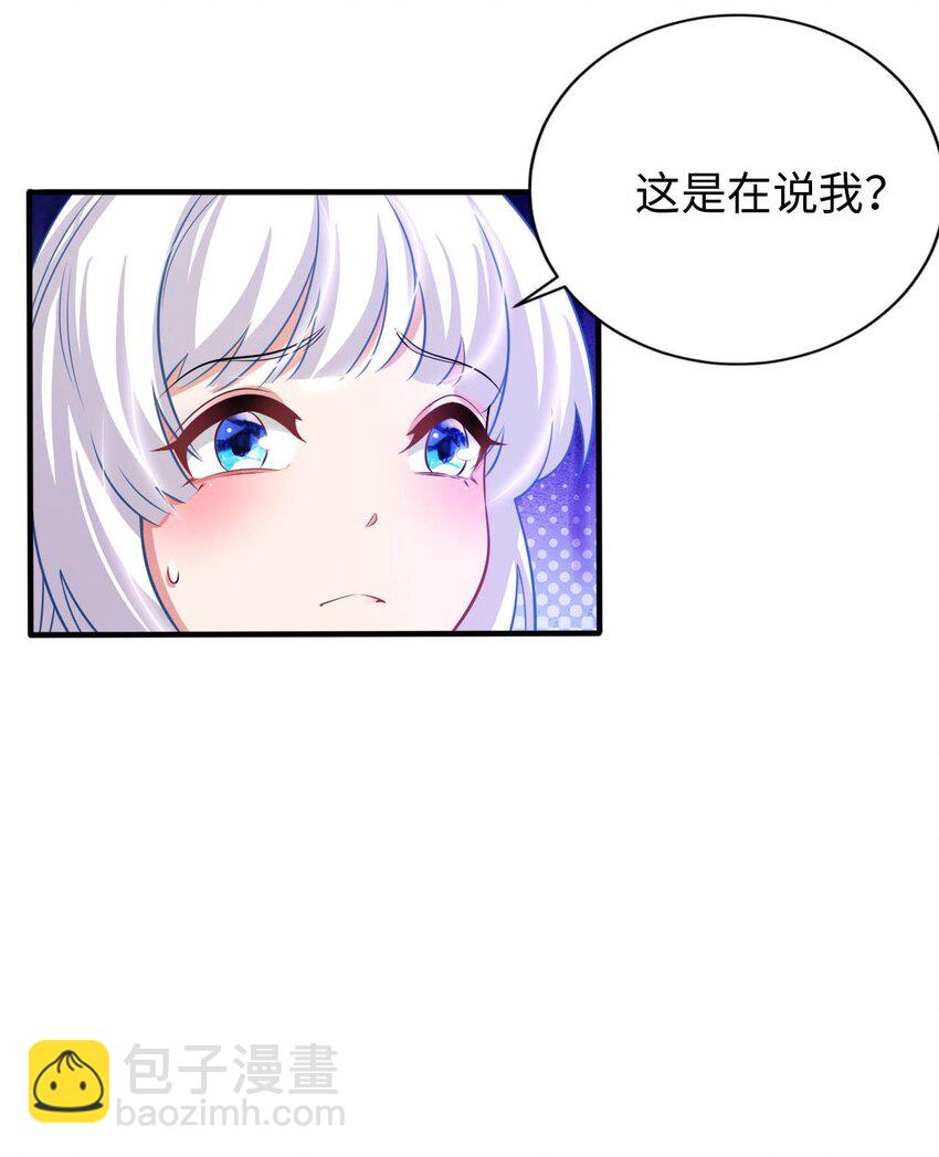 23 不自量力的挑衅-第27话