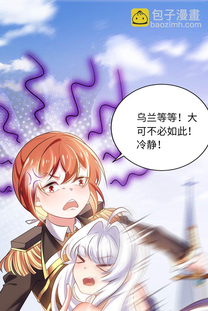 23 不自量力的挑衅-第27话