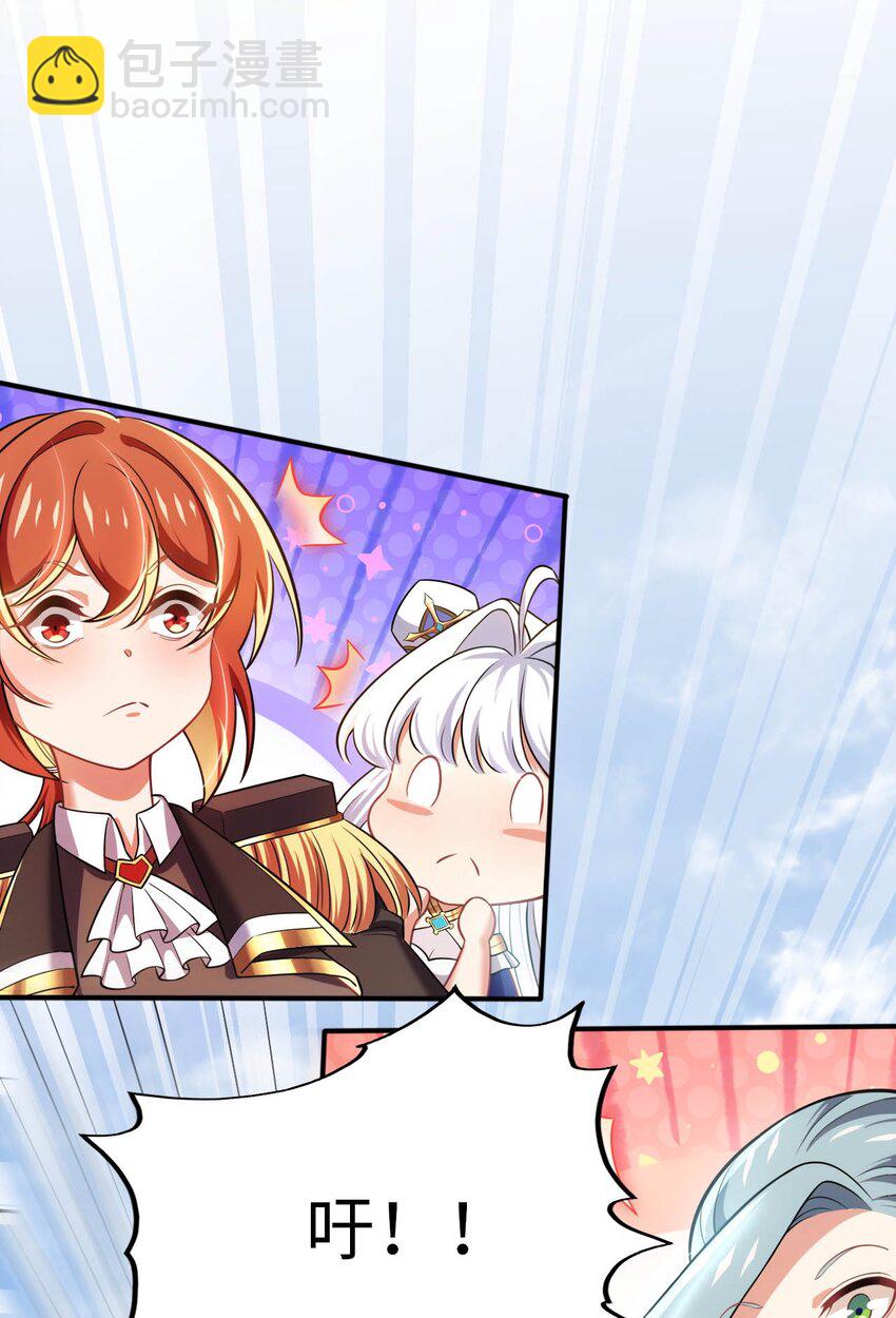 23 不自量力的挑衅-第27话