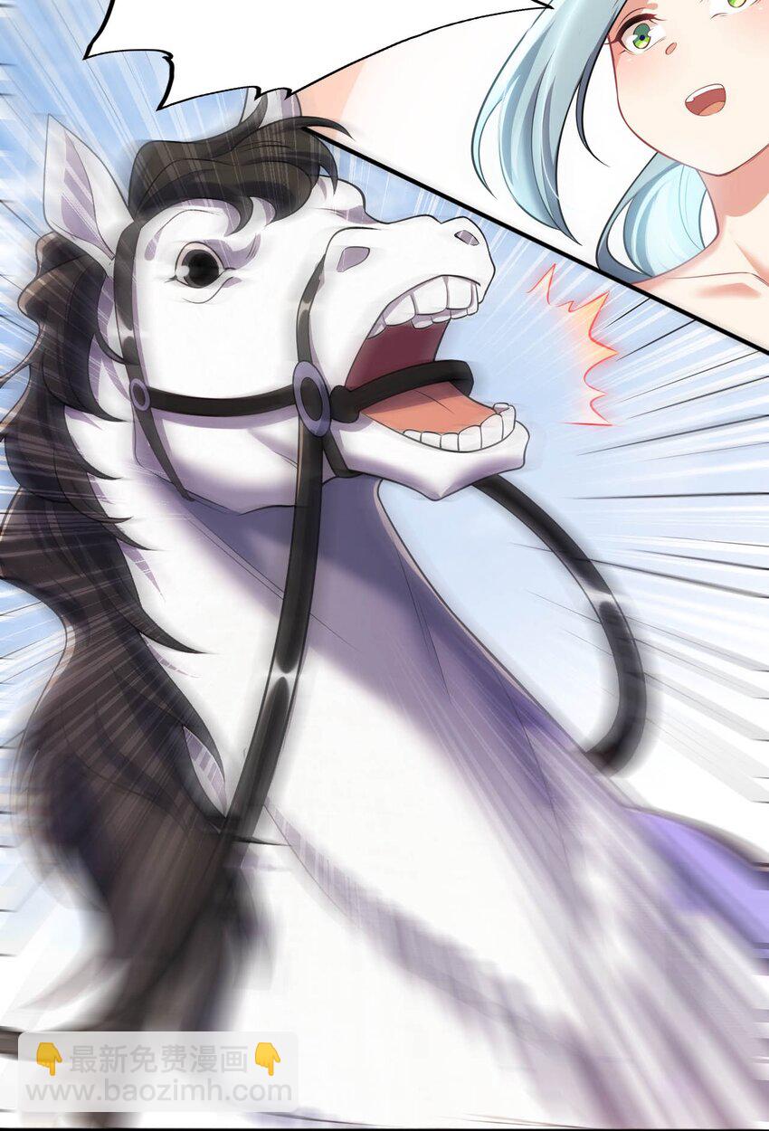 23 不自量力的挑衅-第27话