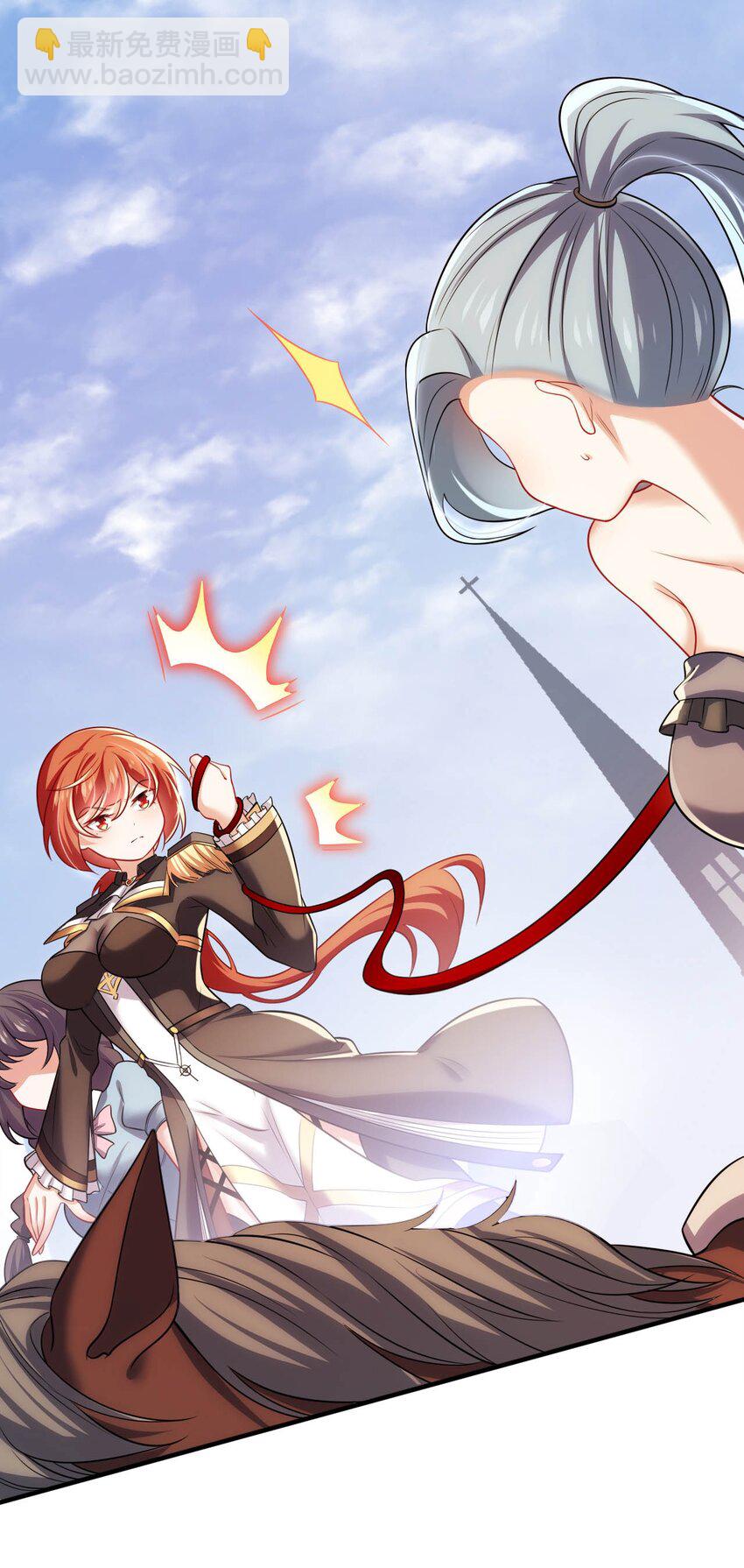 23 不自量力的挑衅-第27话