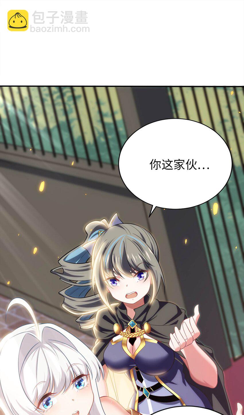 23 不自量力的挑衅-第27话