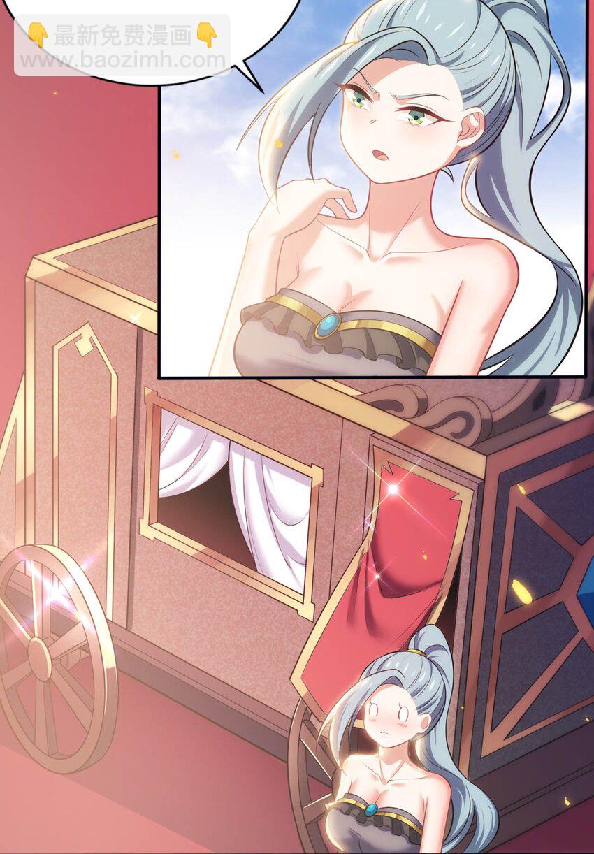 23 不自量力的挑衅-第27话