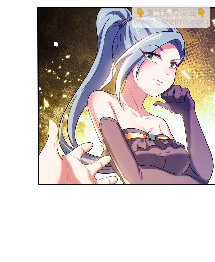 23 不自量力的挑衅-第27话