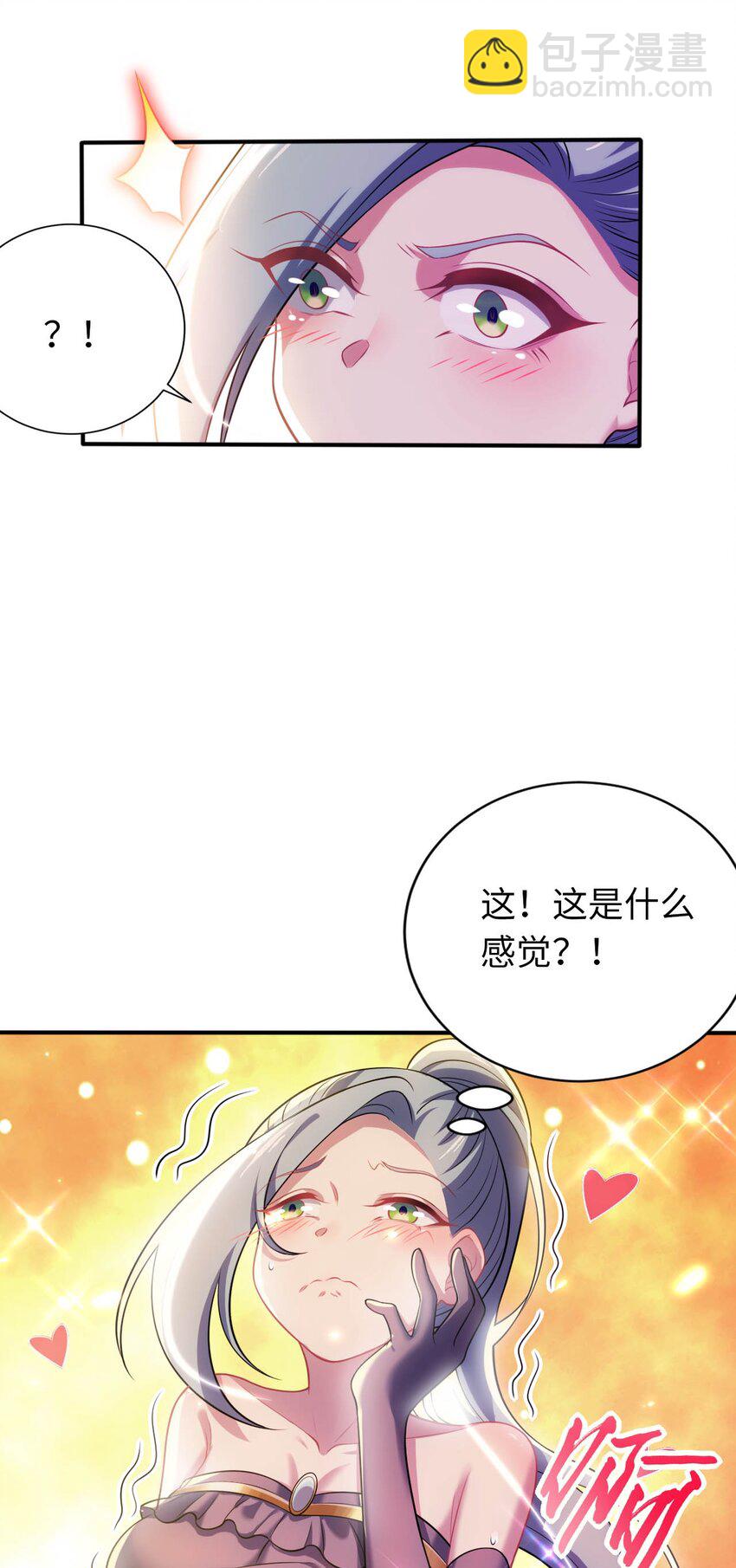 23 不自量力的挑衅-第27话