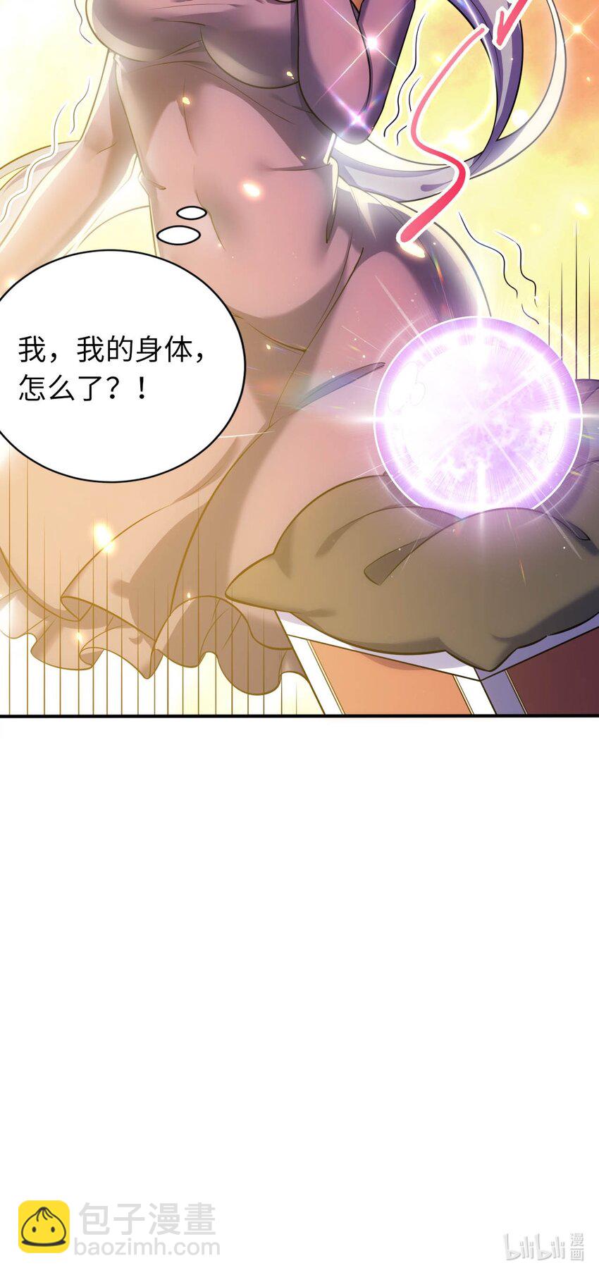 23 不自量力的挑衅-第27话