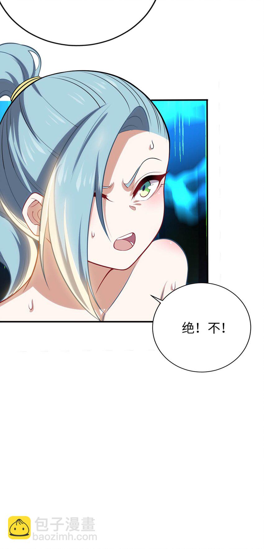 25 魔力透支(1/2)-第29话