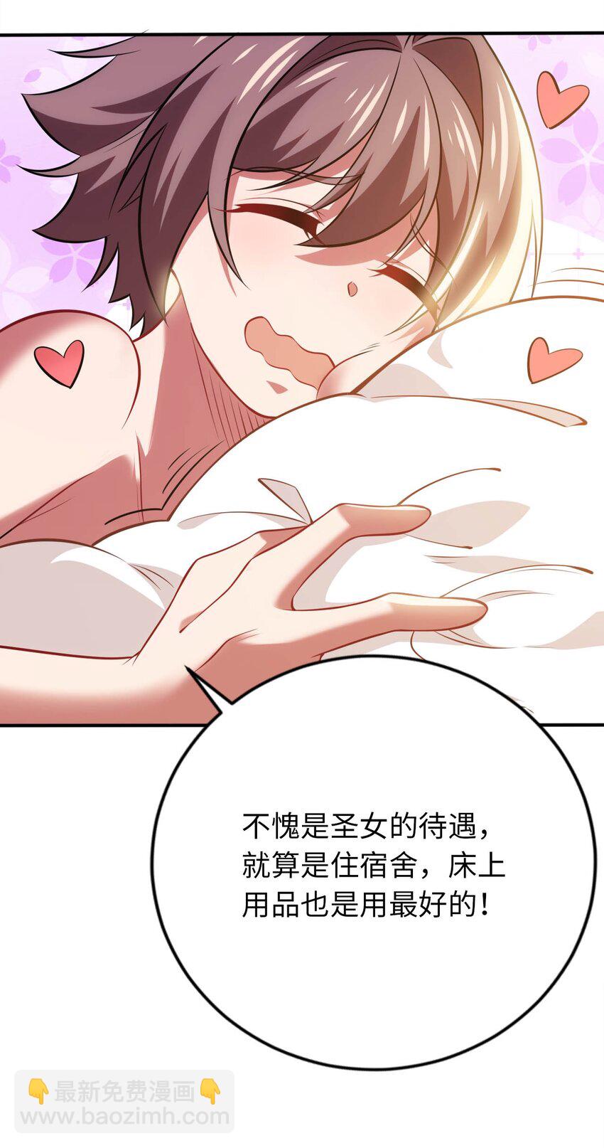 25 魔力透支(1/2)-第29话