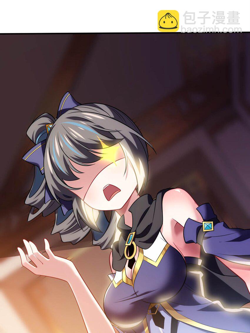 25 魔力透支(1/2)-第29话