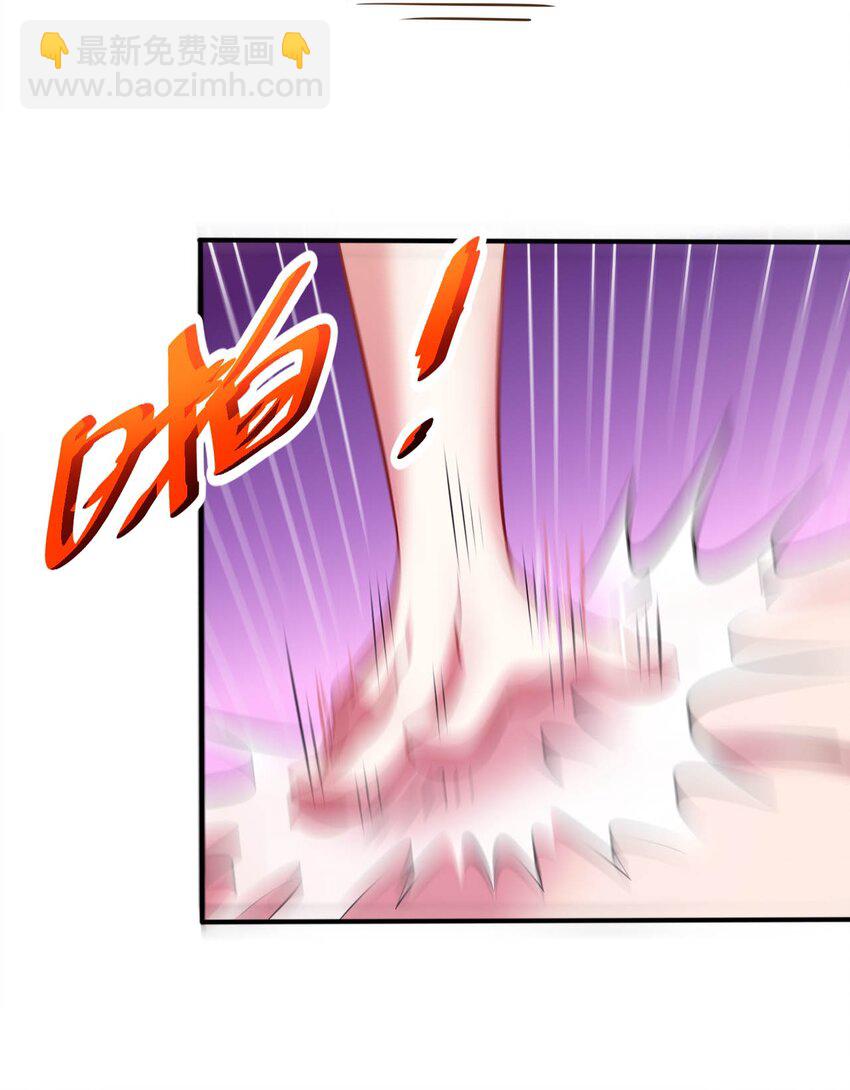 25 魔力透支(1/2)-第29话