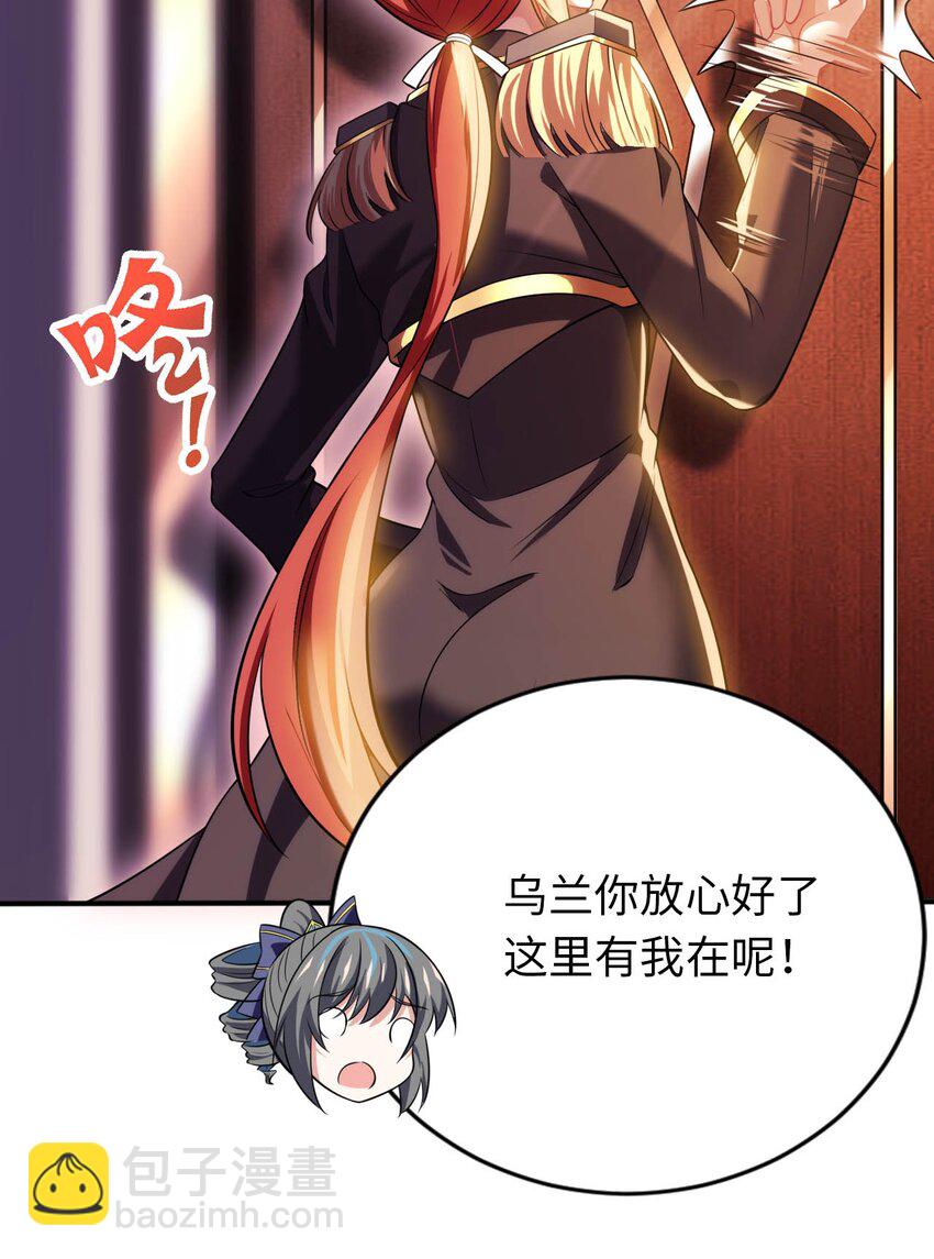 25 魔力透支(1/2)-第29话