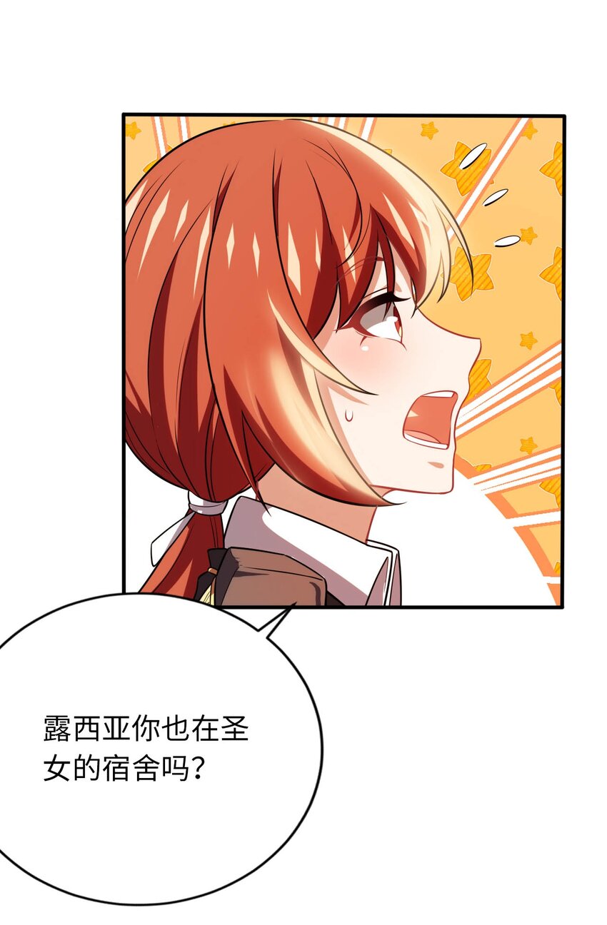 25 魔力透支(1/2)-第29话