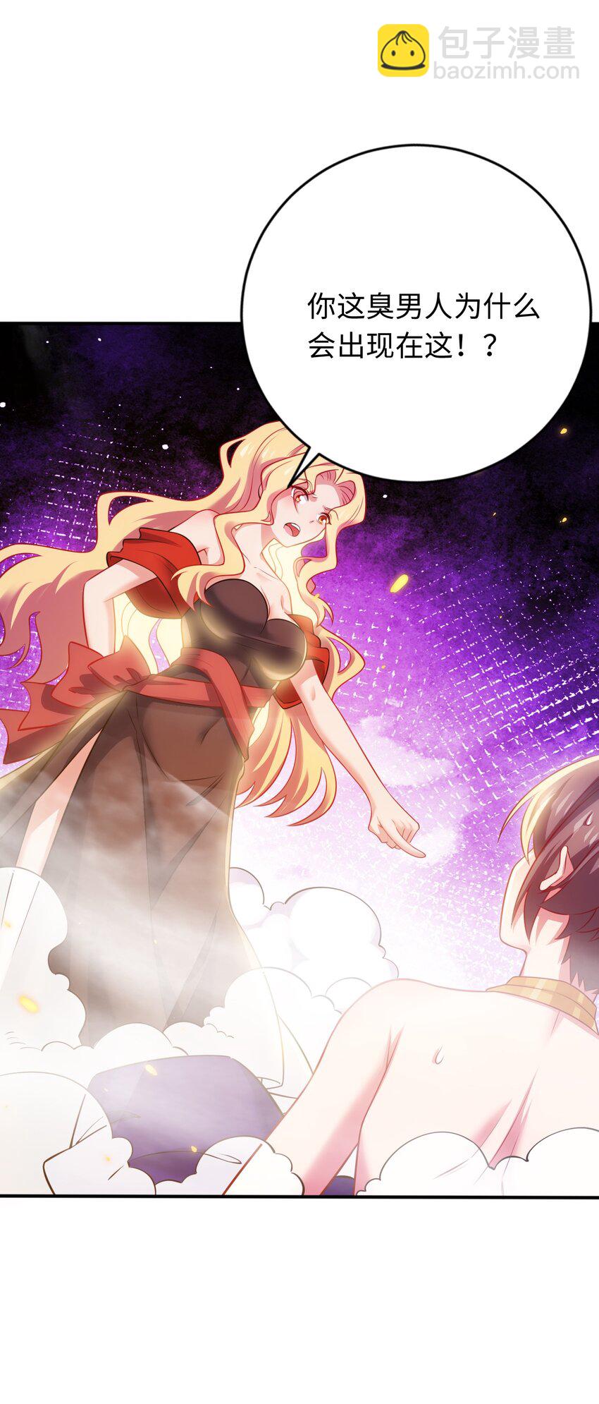 27 被抓住了！(1/2)-第31话