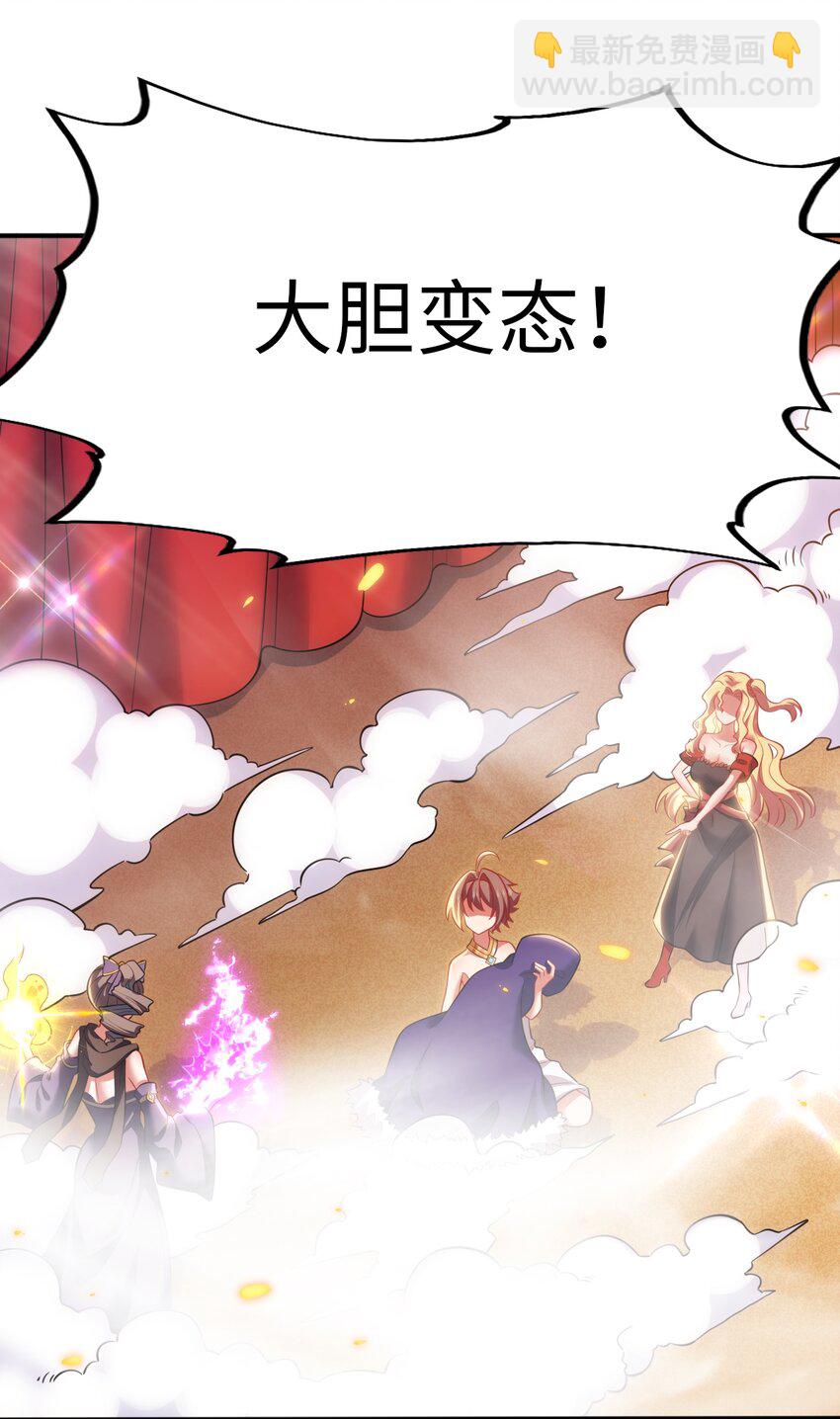 27 被抓住了！(1/2)-第31话