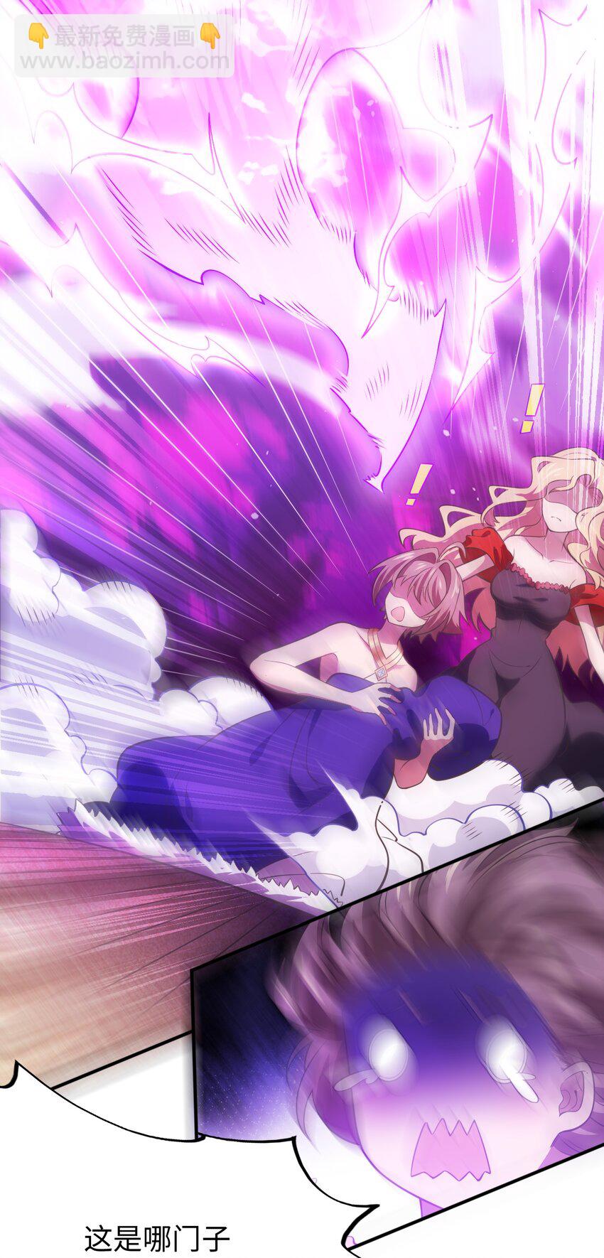 27 被抓住了！(1/2)-第31话