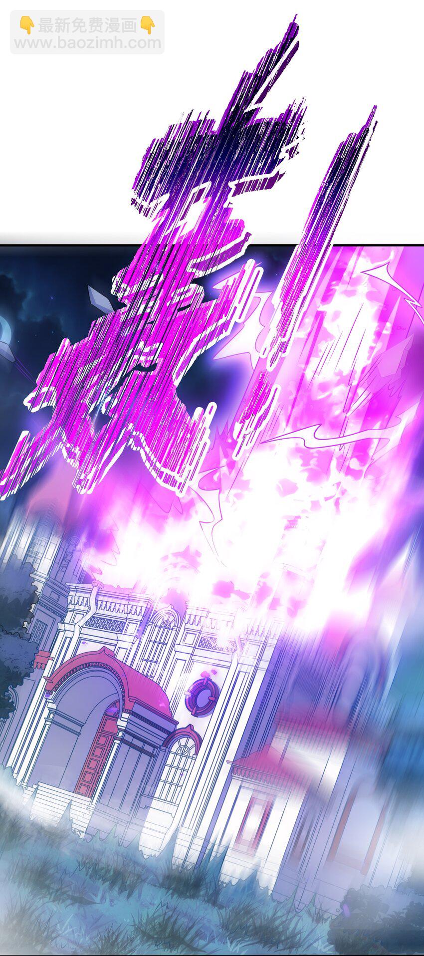 27 被抓住了！(1/2)-第31话