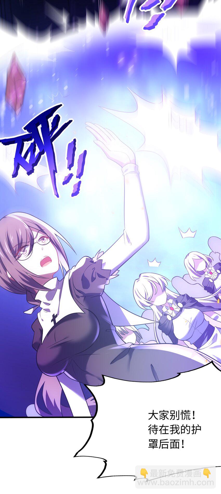 27 被抓住了！(1/2)-第31话