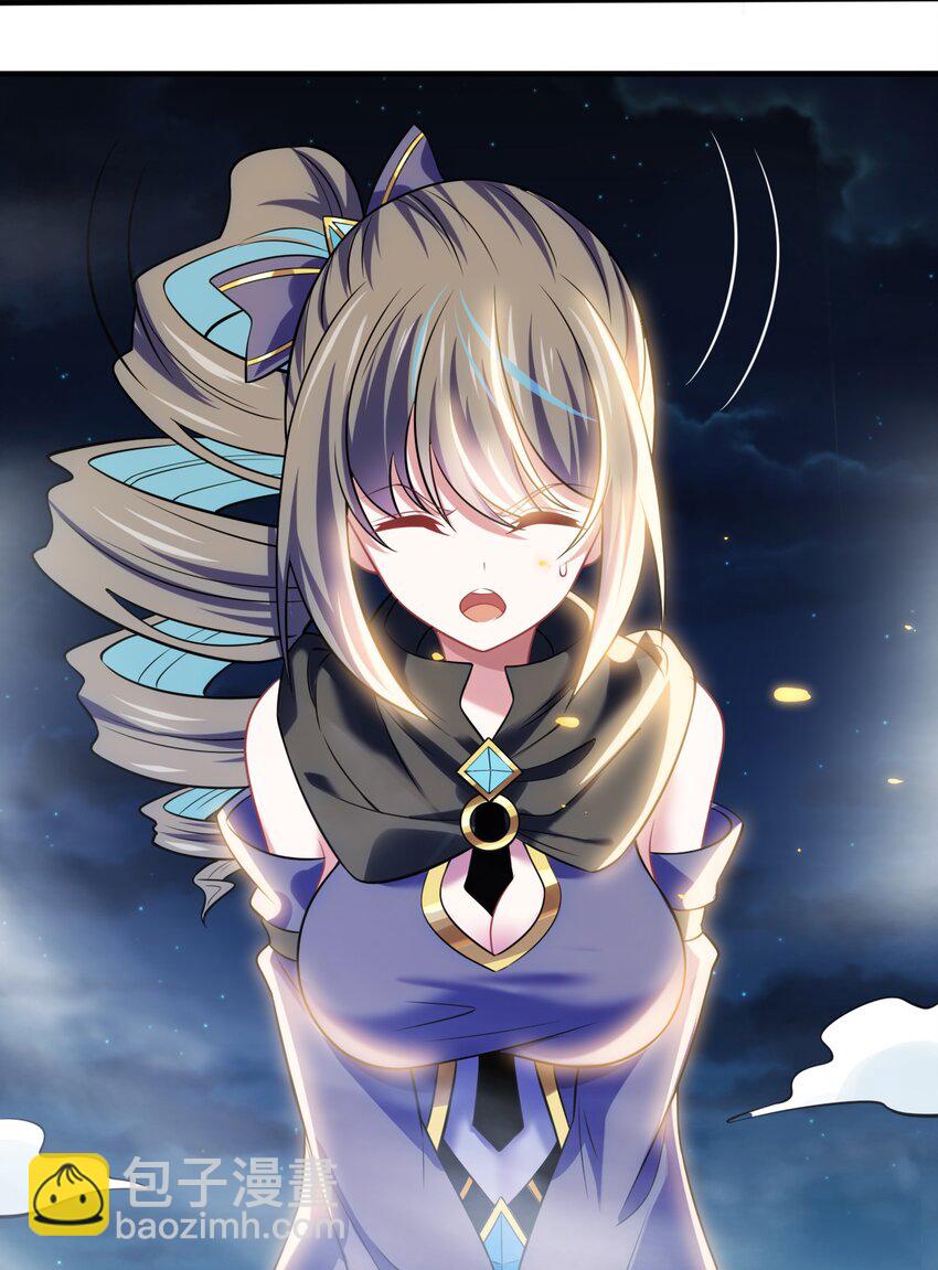 27 被抓住了！(1/2)-第31话