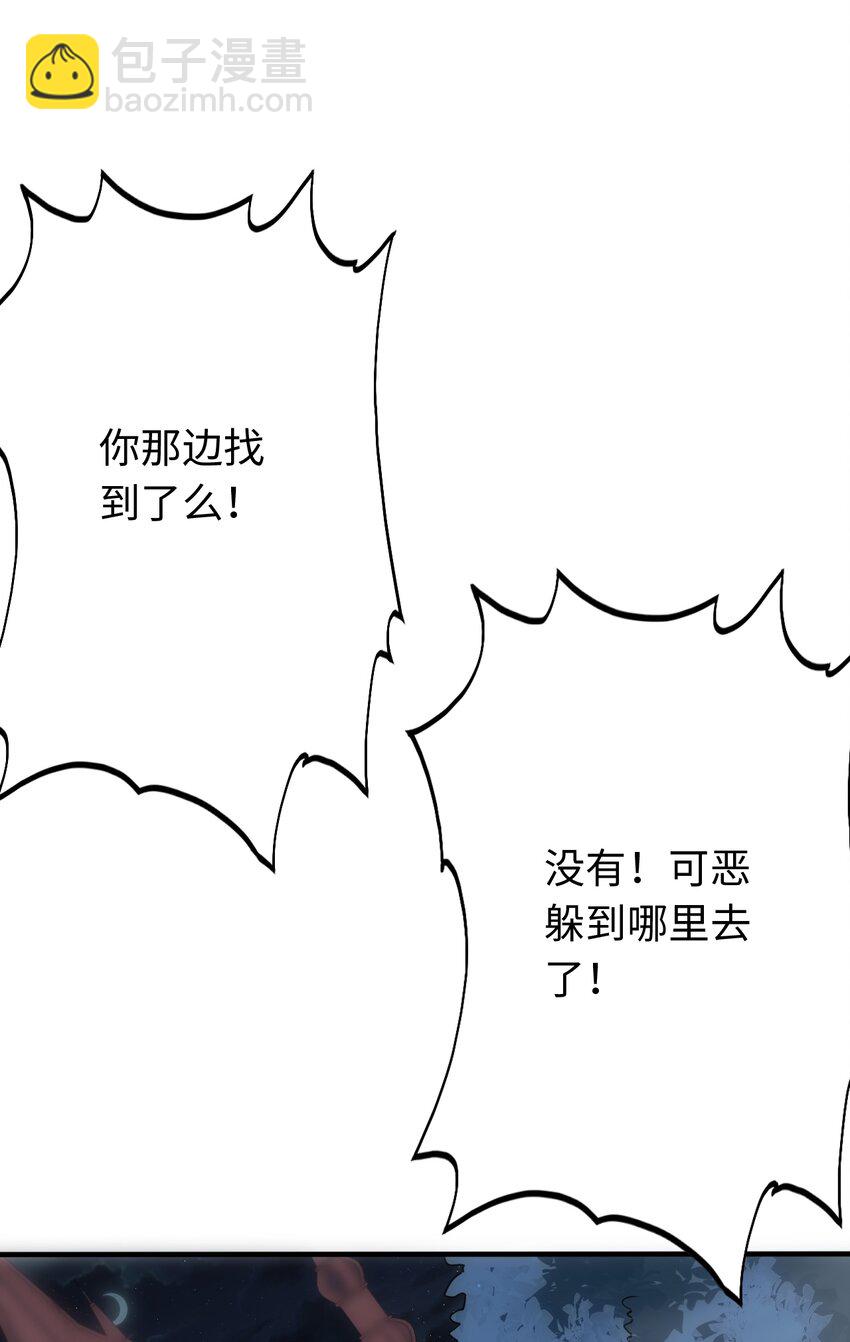 27 被抓住了！(1/2)-第31话