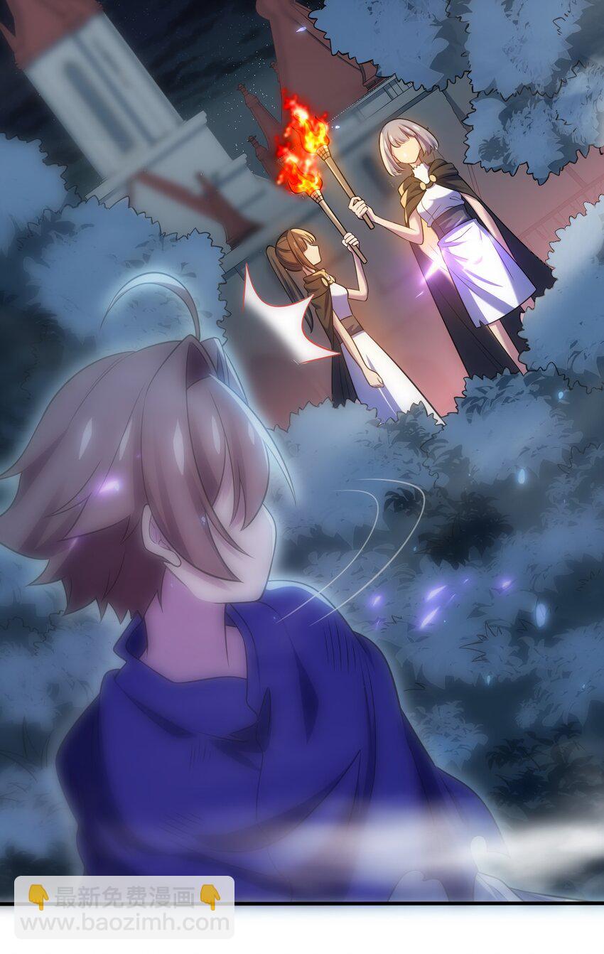 27 被抓住了！(1/2)-第31话