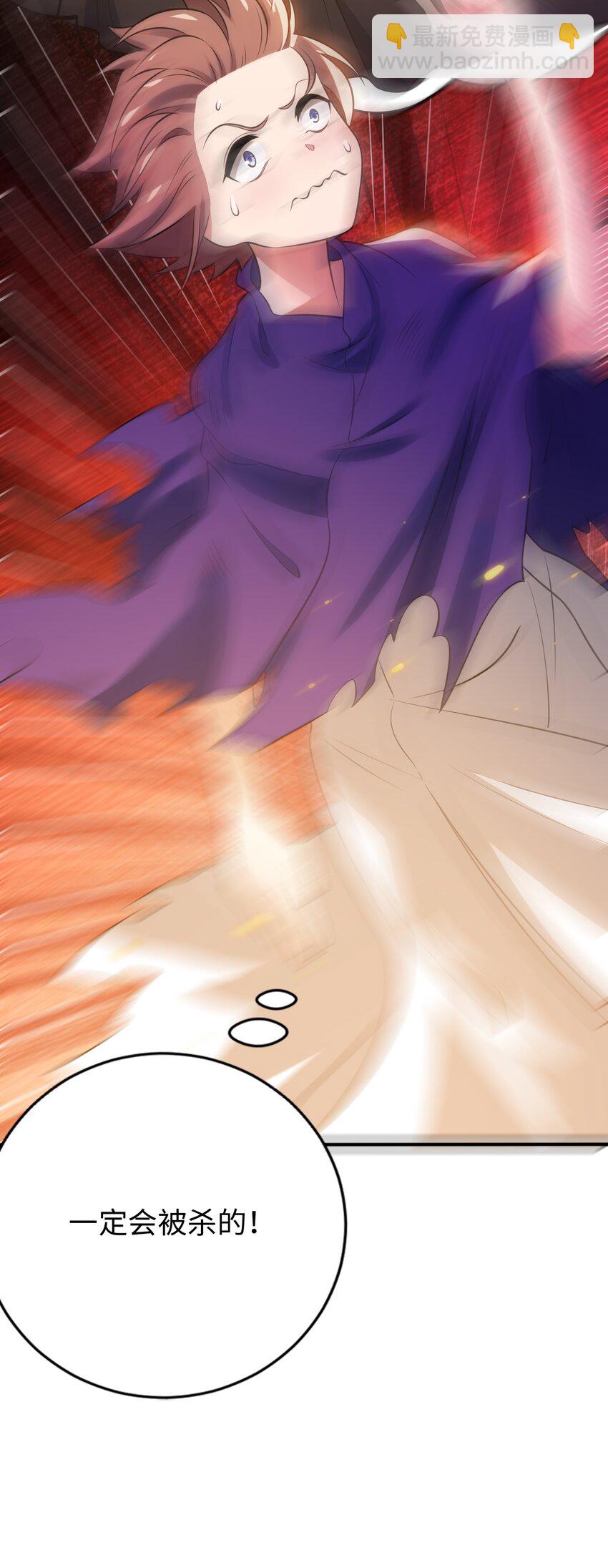 27 被抓住了！(1/2)-第31话