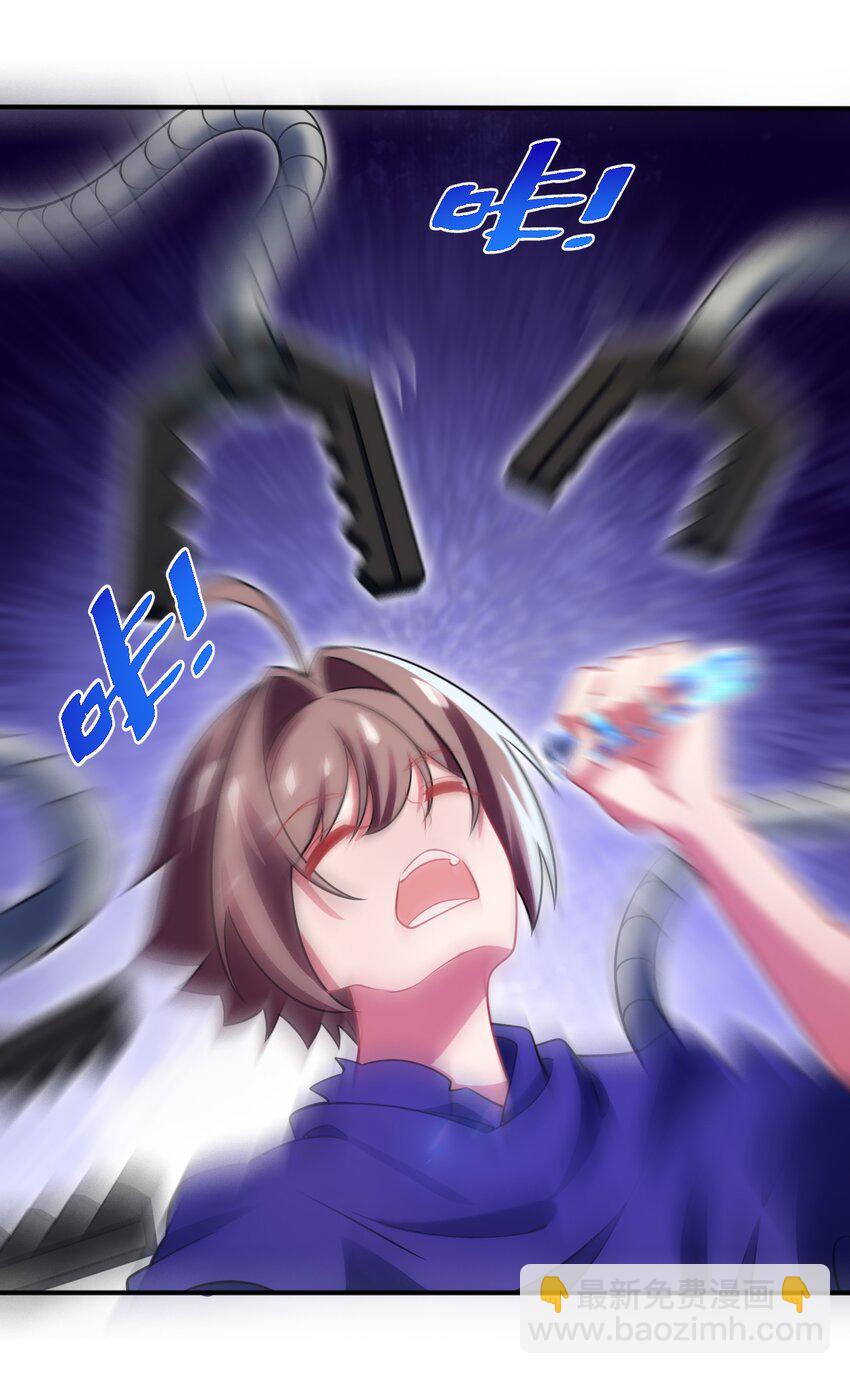 27 被抓住了！(1/2)-第31话