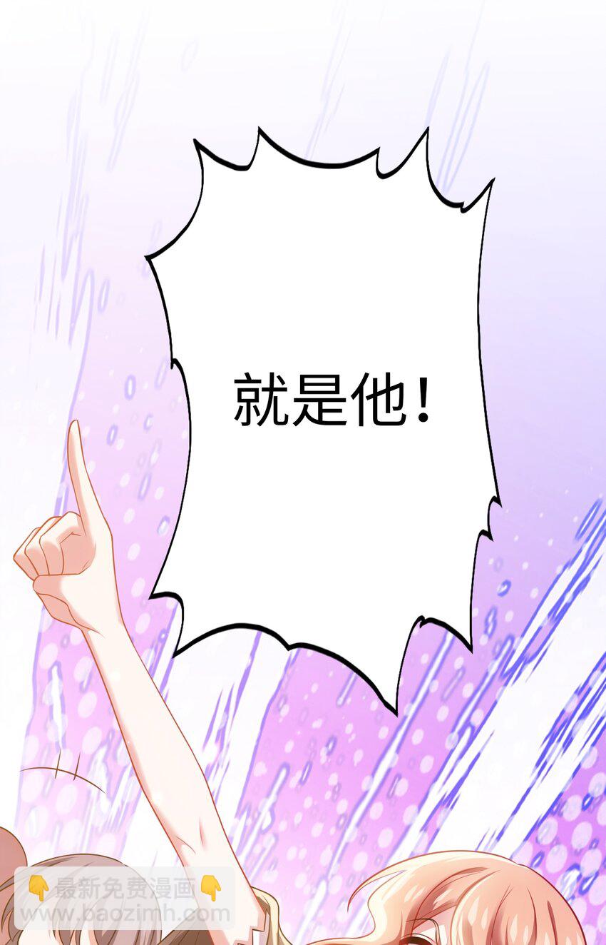 27 被抓住了！(1/2)-第31话