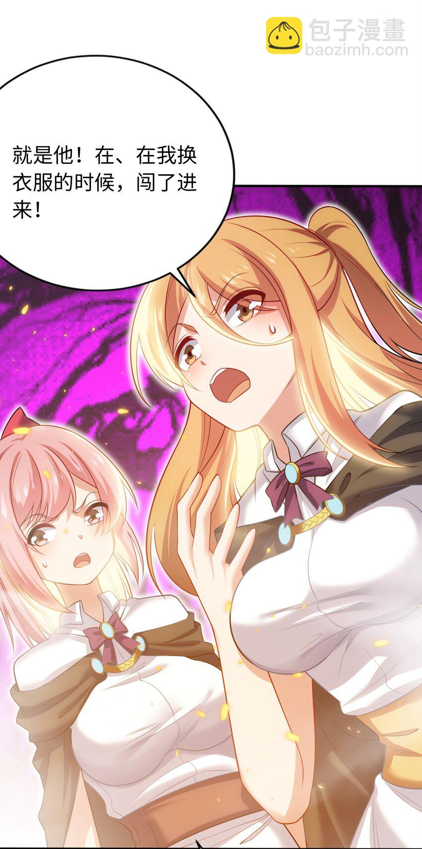 27 被抓住了！(1/2)-第31话