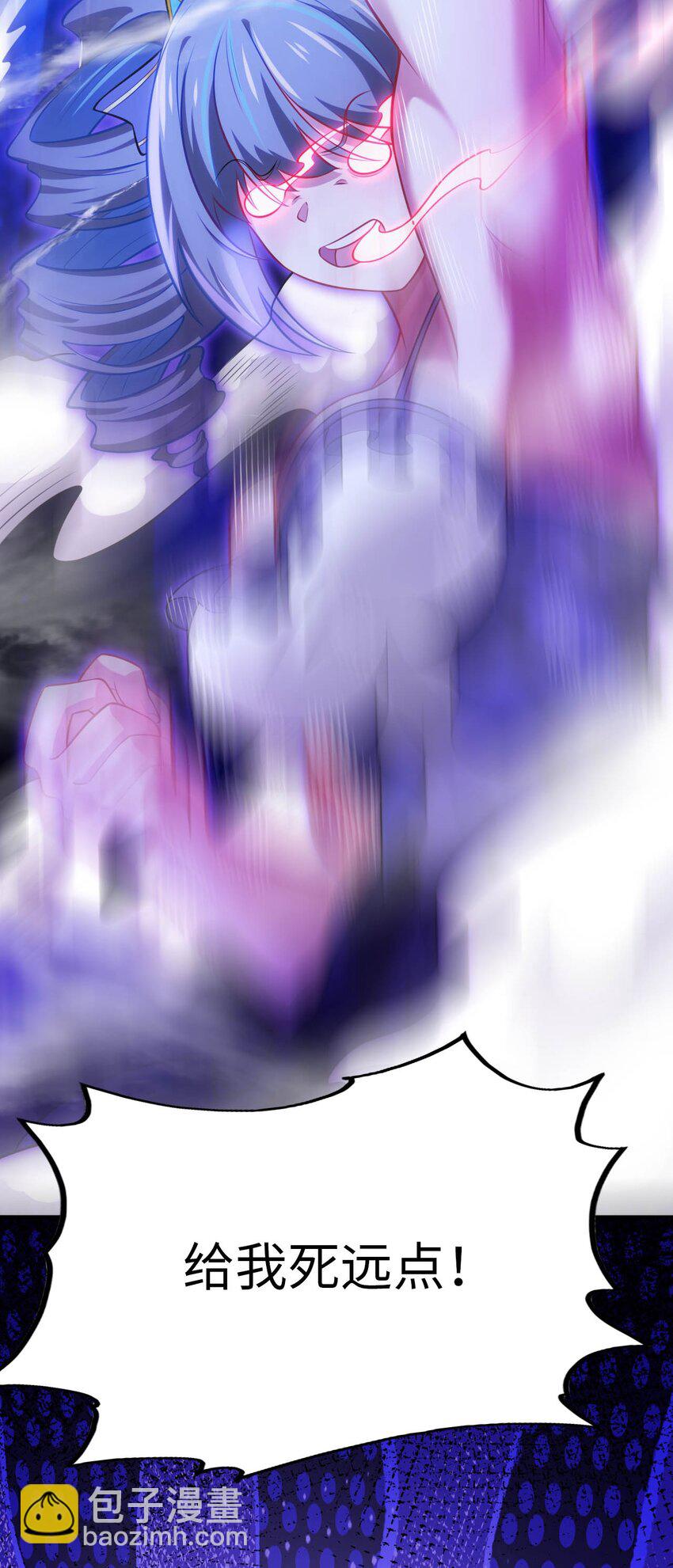 29 魔力历练-第33话