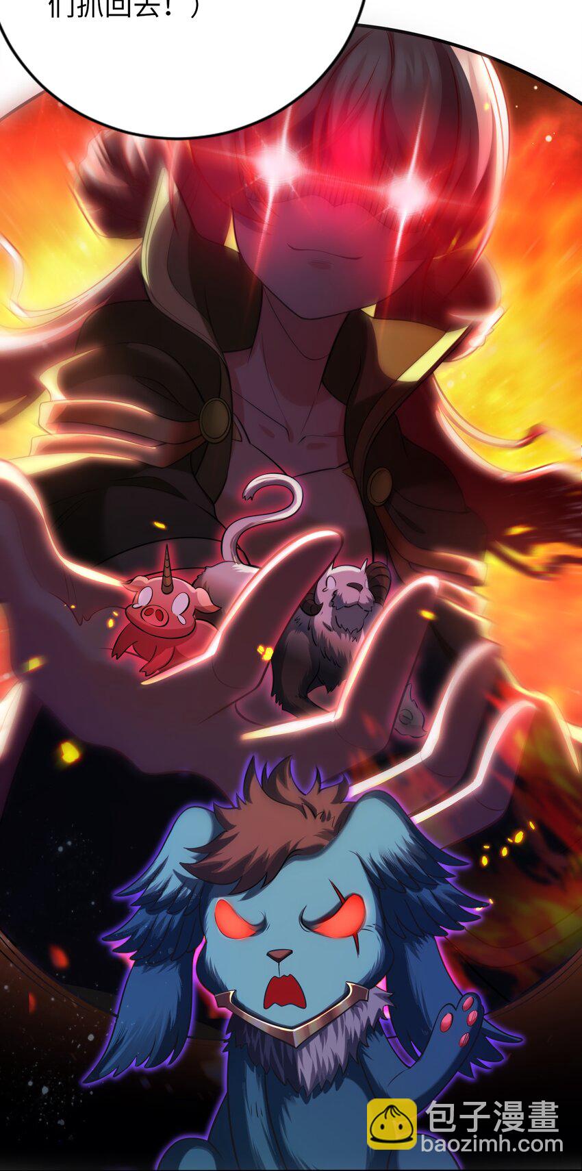 32 消失的&ldquo;宠物&rdquo;(1/2)-第37话