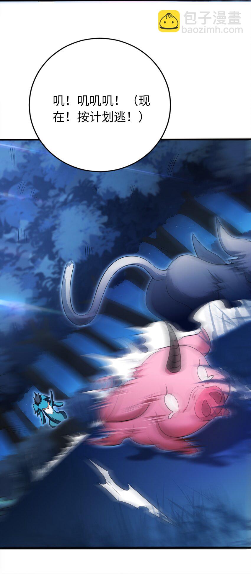 32 消失的&ldquo;宠物&rdquo;(1/2)-第37话