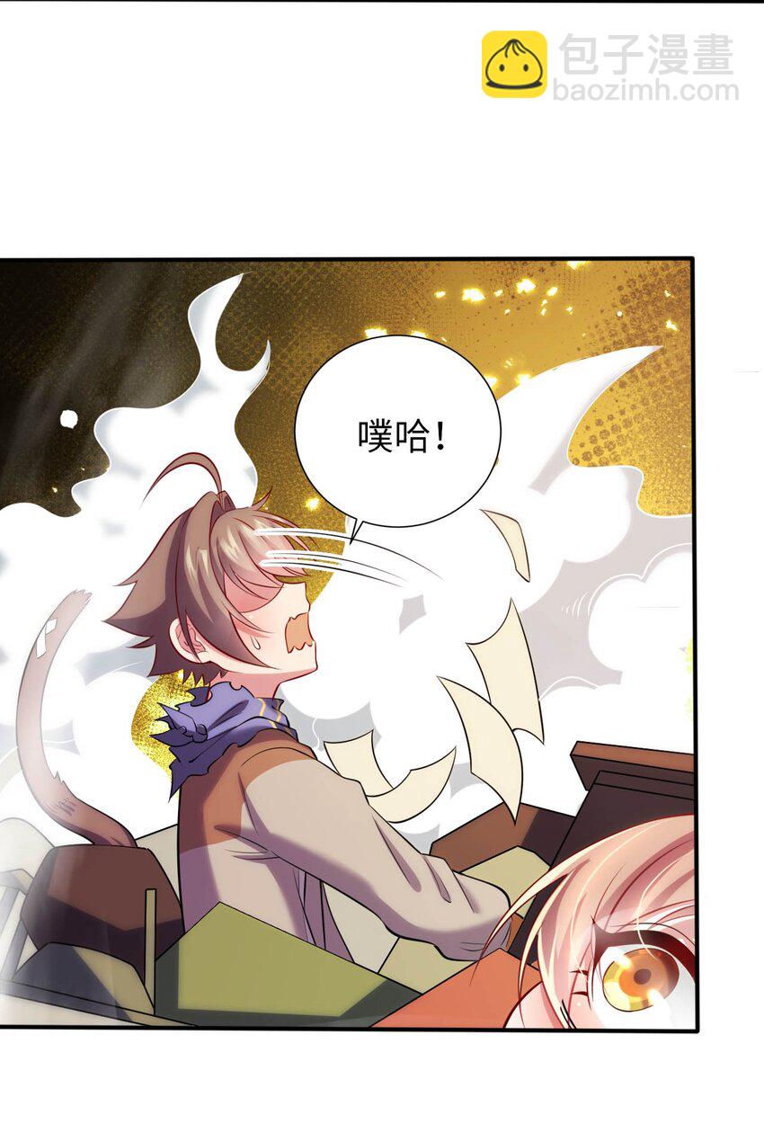 32 消失的&ldquo;宠物&rdquo;(1/2)-第37话