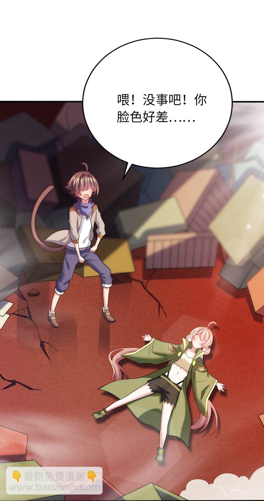 32 消失的&ldquo;宠物&rdquo;(1/2)-第37话