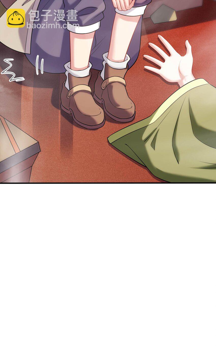 32 消失的&ldquo;宠物&rdquo;(1/2)-第37话