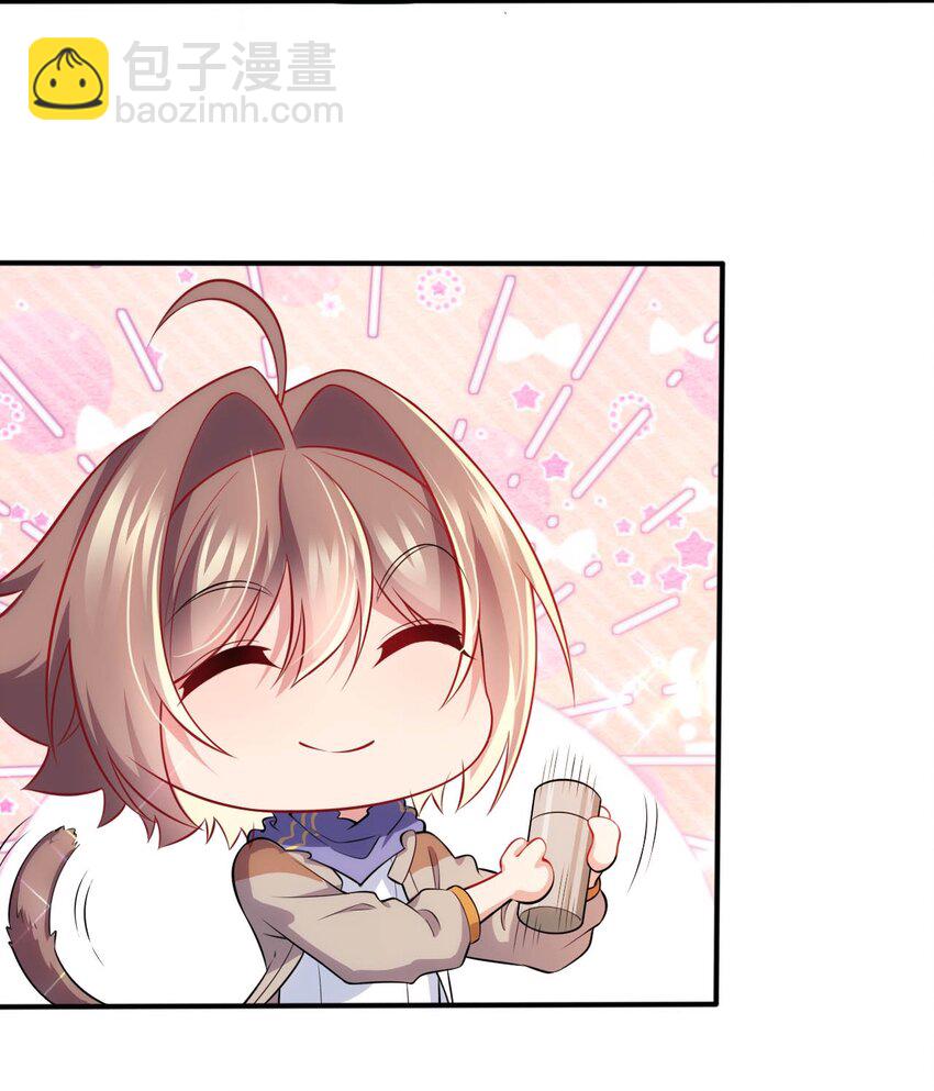 32 消失的&ldquo;宠物&rdquo;(1/2)-第37话