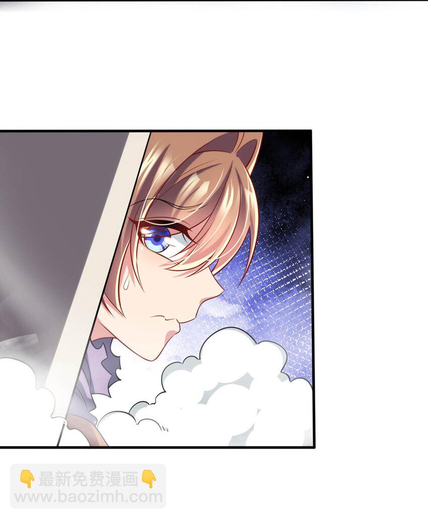 32 消失的&ldquo;宠物&rdquo;(1/2)-第37话