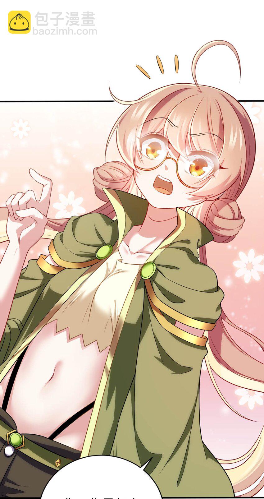 32 消失的&ldquo;宠物&rdquo;(1/2)-第37话