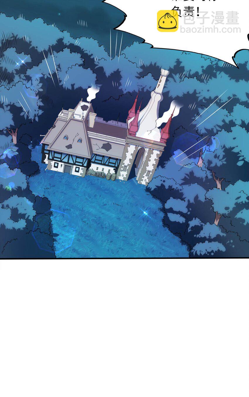 32 消失的&ldquo;宠物&rdquo;(1/2)-第37话