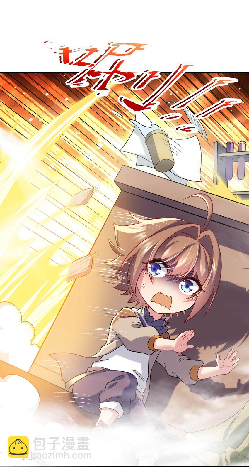 32 消失的&ldquo;宠物&rdquo;(1/2)-第37话