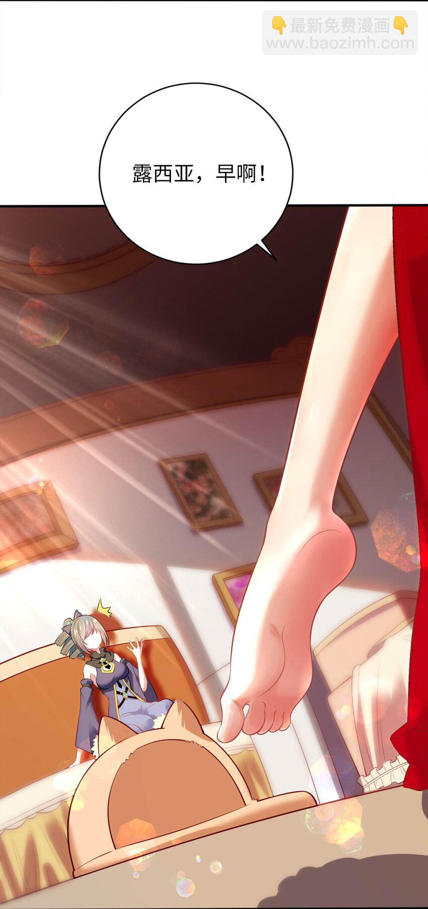 32 消失的&ldquo;宠物&rdquo;(1/2)-第37话