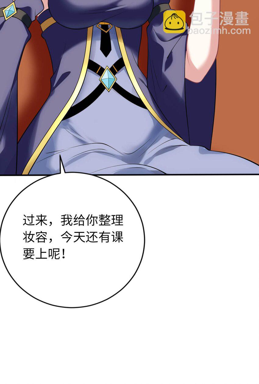 32 消失的&ldquo;宠物&rdquo;(1/2)-第37话