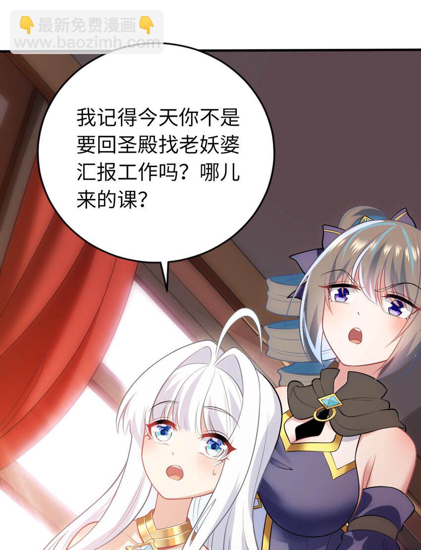 32 消失的&ldquo;宠物&rdquo;(1/2)-第37话