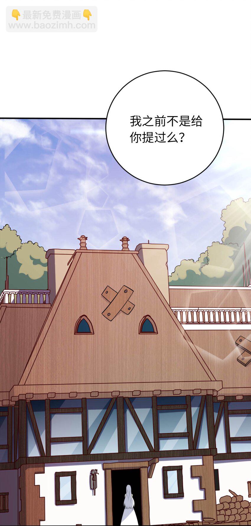 32 消失的&ldquo;宠物&rdquo;(1/2)-第37话