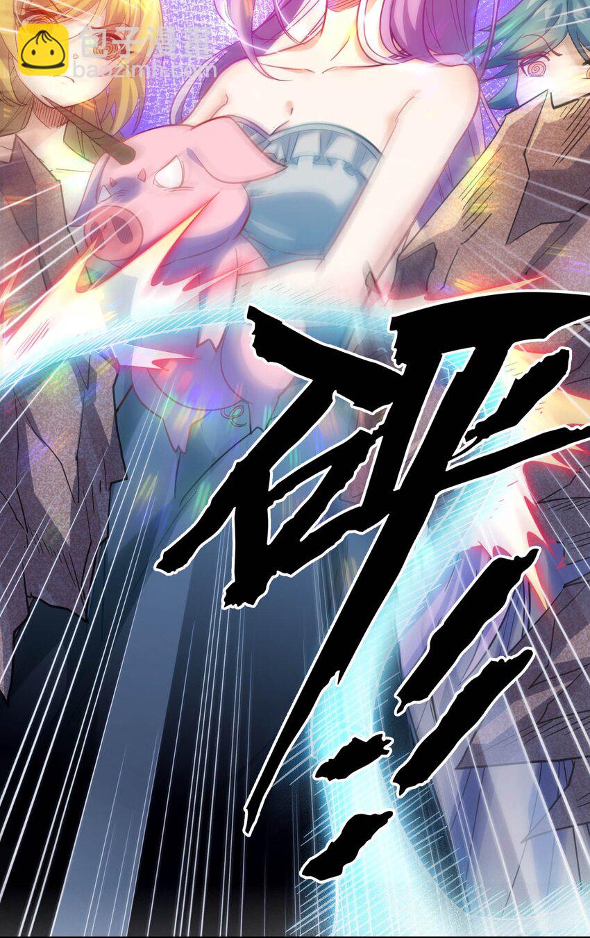 34 真心话大冒险(1/2)-第39话