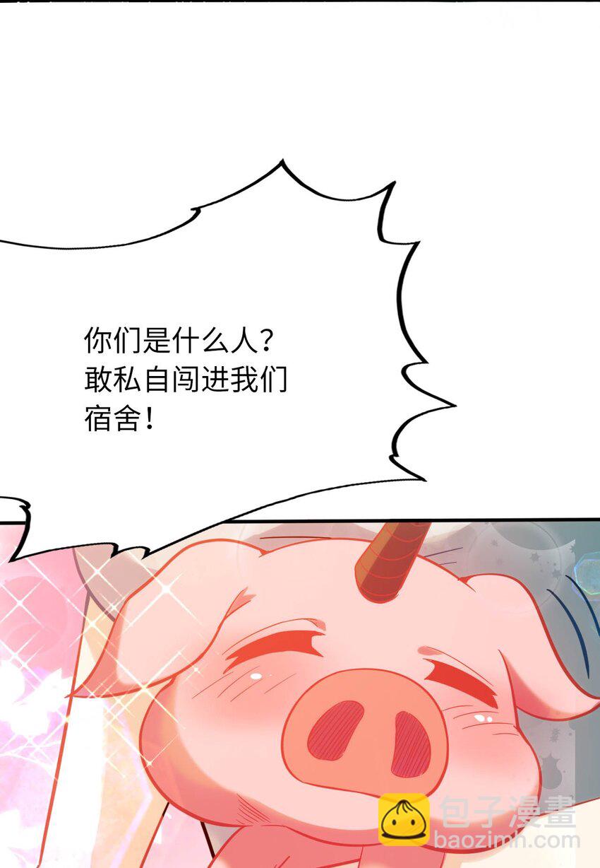 34 真心话大冒险(1/2)-第39话